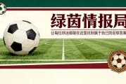 吉拉受意甲半数球队青睐：哪些俱乐部想从拉齐奥签下他