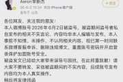 游泳冠军自曝“与未成年粉丝发生性关系”？最新发文：被盗号
